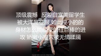 《新流✅劲爆重磅✅资源》万人求档OnlyFans网红男女通吃SM调_教御姐maya女王订阅私拍绳缚 虐_乳 拘束 强制高潮 鞭打 (3)