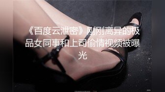 调教小m狗-美女-肌肉-同事-会所-高颜值-成都-细腰