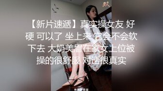 《云盘高质泄密》露脸才是王道！人不可貌相SM清纯反差性奴母狗【小欢】视图流出，超市商场各种露出3P调教玩得全面 (9)