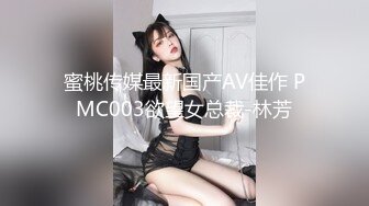 高能预警！极品身材颜值巅峰比女人还女人美丽T娘【李志贤】私拍，被直男爆肏到起飞，淫叫不要轻一点内射菊花里 (3)