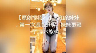 商场女厕偷拍 漂亮的馒头B美女店长