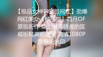 眼镜娘小骚货⭐10个眼镜9个骚，小闷骚型反差婊被大鸡巴猛干小骚穴，清新纯欲系少女 在主人面前就是一只欠调教的骚母狗