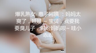 《母子乱伦》我第一次看到小妈的裸体❤️不算很细腻但也算标致剖腹产下面很紧不过很黑