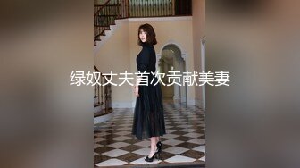 长沙Ts美佳琪 - 穿着吊带睡衣发情自慰，揉捏骚奶子。自慰嘴上淫话不断，脑袋里幻想和儿子偷情的画面！