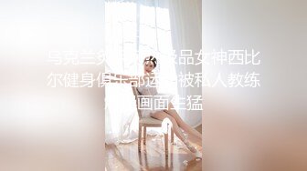  ED Mosaic 新来的美女高中生首次就想挑战1V5