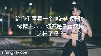 【老默爱吃鱼】今夜遇到一个美女，擦边球玩得好，暧昧气氛下玩得刺激，活捉一只大白兔，对白精彩