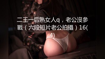 【JVID高品大尺】情欲圣诞玥伶~黑丝美熟女全空解放!!极扶媚与你过圣诞1080P高清