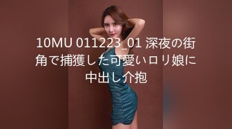 2024.2.5【酒店偷拍】性感甜美极品女，喊着不要这样，不要这样，脱光被拿道具捅高潮