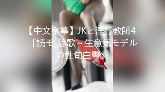 川导调教短发萌妹子两男一女啪啪，口交上位骑坐后入猛操呻吟娇喘