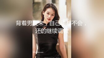 STP24894 【超极品??女神】绝美翘乳梦幻女神『辛尤里』最新大尺度剧情《淫乱电车制服OL》穿衣爆操白领女神 VIP2209