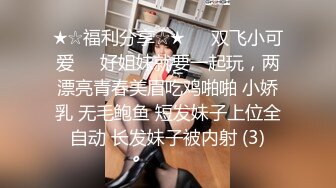 【新片速遞】 高中小情侣在家啪啪 乖 掀起衣服 看奶奶 美眉很害羞 小贫乳 小鲍鱼