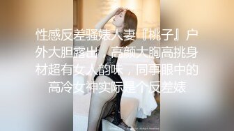 调教白嫩jk小母狗（3）