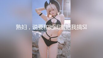 【开发探索】外围女神周末来袭，甜美苗条又听话，这大屌实在太恐怖，强烈要求加润滑油才让干，精彩香艳