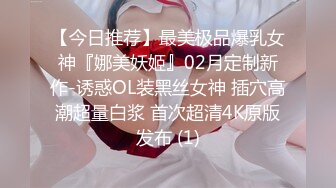 【新片速遞 】 高冷范御姐女神伺候大哥激情啪啪，全程露脸舔弄大鸡巴好骚，让大哥压在身下爆草蹂躏，逼逼近距离展示女上位