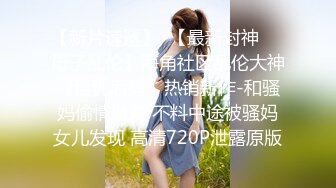 细腰大奶，小美女身材真惹火