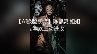 四月最新流出魔手外购 精品高清厕拍 商场女厕正面全景（美女塞棉棒）