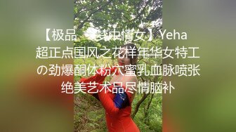 一休发型光头逼哥约炮大圈极品外围美女性感情趣网衣连环炮