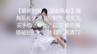 【绝世美穴❤️名器白虎】清新白虎美少女超级粉嫩白虎小嫩穴你也想成为双马尾lo娘的驾驶员吗？别玩了，快点插进来吧！