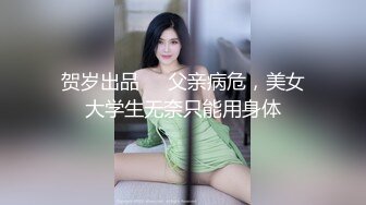 【极度性瘾❤️少女】Cola酱✿ 共享肉棒之黑丝性感兔女郎玩弄榨汁 淫荡口交吸茎 后入嫩穴全自动享用 精液注射蜜穴