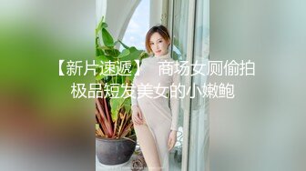 女朋友还不让拍