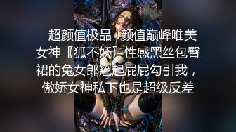 推荐魔鬼身材网络红人鹿少女无码露脸制服啪啪自拍视频看完记得喝瓶营养快线补补