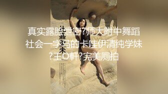 【新片速遞】 ⚫️⚫️【魔手外购】，大胆坑神潜入商场女厕，近景特写同步露脸全身，数位小姐姐私密处被偸拍