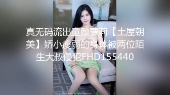 渣女来袭 步行街路边勾引个做轮胎生意的年轻小哥车震