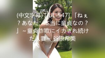 【新片速遞】大神潜入学校女厕全景偷拍大长腿美女老师的极品嫩鲍鱼