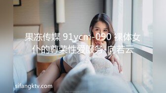 《台湾情侣泄密》渣男忽悠漂亮女友各种姿势玩B分手后被曝光 (1)