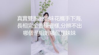 马尾小姐姐就是吸引人啊，牛仔裤裹胸衣，性感极品 对话美女逗的很高兴，光滑黑丝迎合抽插啪啪猛力碰撞