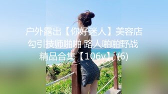 【极品性爱??交友群泄密】清纯可爱13位年轻妹子激情性爱视频流出 各种姿势爆操漂亮女友 完美露脸 高清720P原版