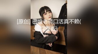 【新片速遞】  5-18新流出酒店偷拍❤️手提红包包可爱眼镜妹子蹦蹦跳跳钻入被窝被眼镜大叔狠狠操