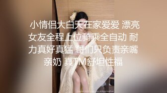 高颜值大眼美女野外吃鸡