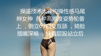 XK-8070 淫蛇 许生赶考为何被女迷 大威天龙告诉你