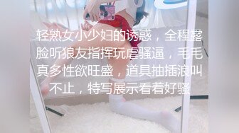 少妇老公不在家 摇着大屁股求我操她