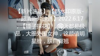 少妇饥渴，大肉棒无套直插