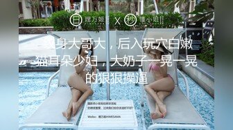 【高清版】国光女神许薇安与粉丝酒店开房够性爱视频遭泄密流出网络被50W人疯传