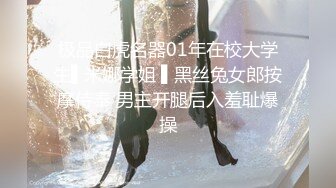 宿舍集体淫乱~新合集【女生宿舍】轮流被操~近距离特写~极品御姐【27V】 (22)