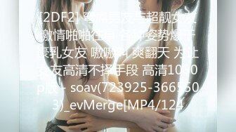 【新片速遞】  42岁的骚逼阿姨❤️被小哥哥调教、深喉、、喝尿，干到呕心，阿姨年纪上来了就是骚呀！