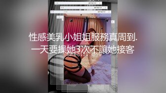 屁股肥，叫声骚，操得爽