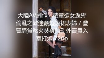 人妻骚货，求3P(三)