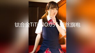  2024-06-08 爱豆传媒IDG-5446趁哥哥备战高考偷情她的初恋女友