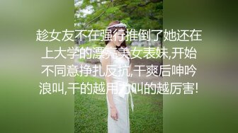 高颜大奶少妇吃鸡啪啪 身材真心好 有颜又有料 在家被肌肉猛小伙无套狂怼 奶子哗哗 爽叫不停