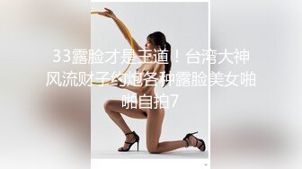 STP18789 外围小姐姐甜美可爱，苗条黑丝口交近景展示，床上暴操娇喘不断观赏价值高