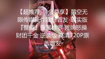 【最新封神极品乱伦】海角大神『善良的小嫂子』乱伦新作嫂子穿开档情趣内衣勾引我被操喷 爆精内射