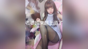  2024-11-15 焦点JDSY-115激情双飞甜美越南姐妹花