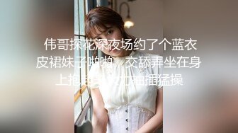 泄密某审核非常严格的高端情侣交换群流出重庆极品美女李欣和男友自拍性爱不雅视图