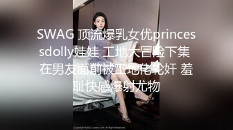 白嫩性感的97年美女,女仆装操完后换上黑丝继续