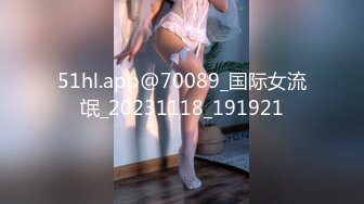 中国城中村街站街03 肉感小妞(双镜头)