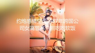 2022.12.29【良家故事】离婚多年的小学老师，私下竟然这么淫荡